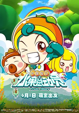 在线观看国产一级强片